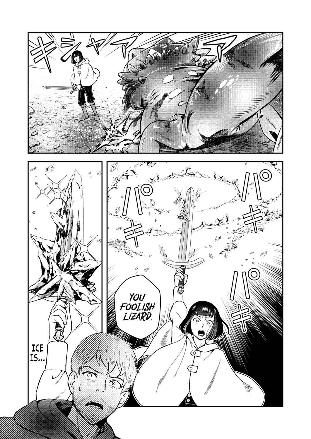 Page 23 Chapter 2 Saikyou Kizoku wa Shibou Flag wo Kutsugaesu