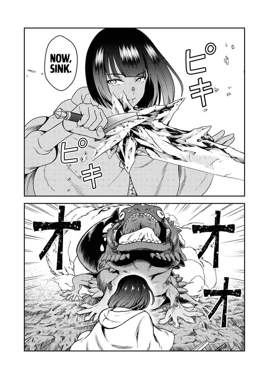 Page 24 Chapter 2 Saikyou Kizoku wa Shibou Flag wo Kutsugaesu