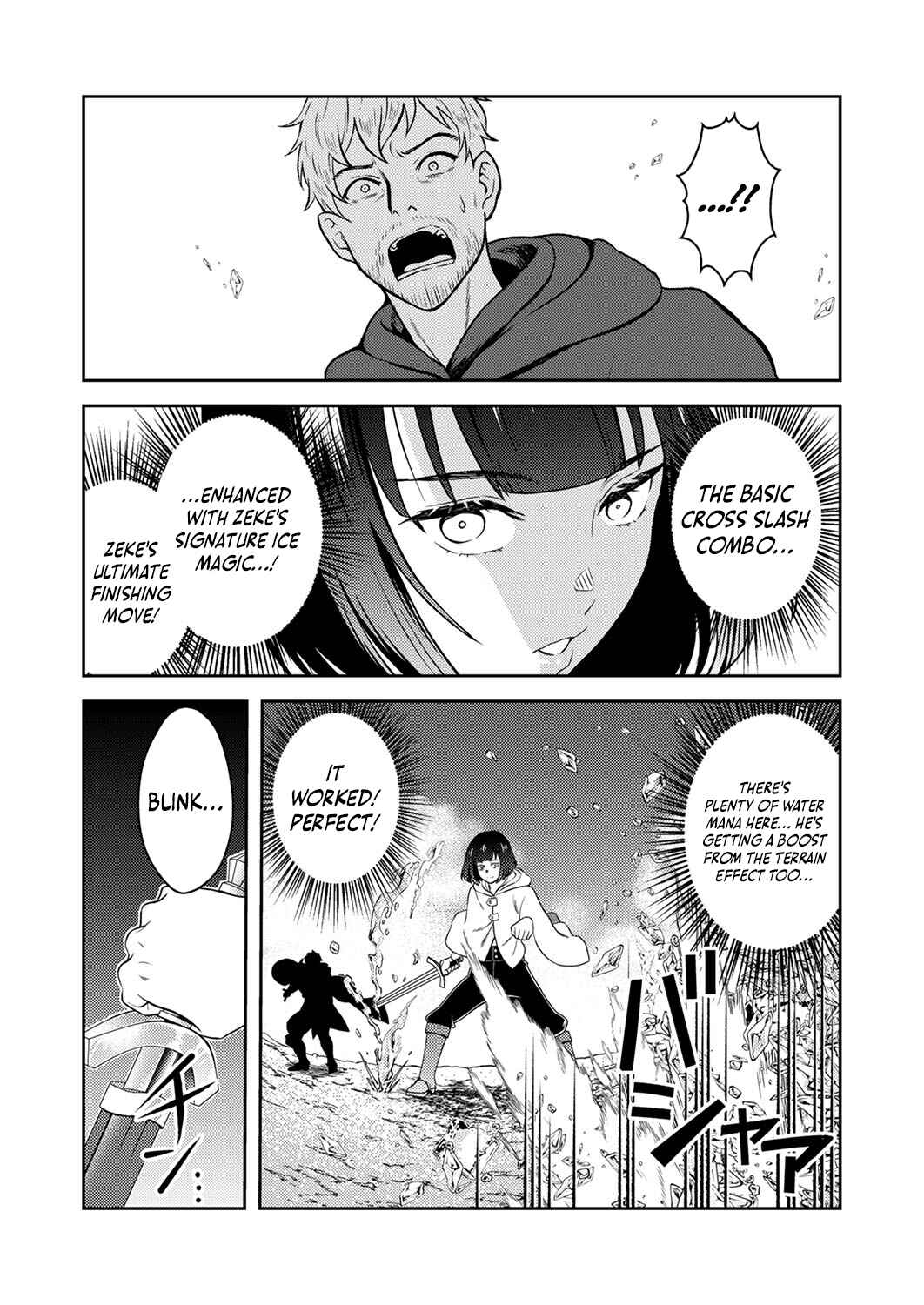 Page 27 Chapter 2 Saikyou Kizoku wa Shibou Flag wo Kutsugaesu