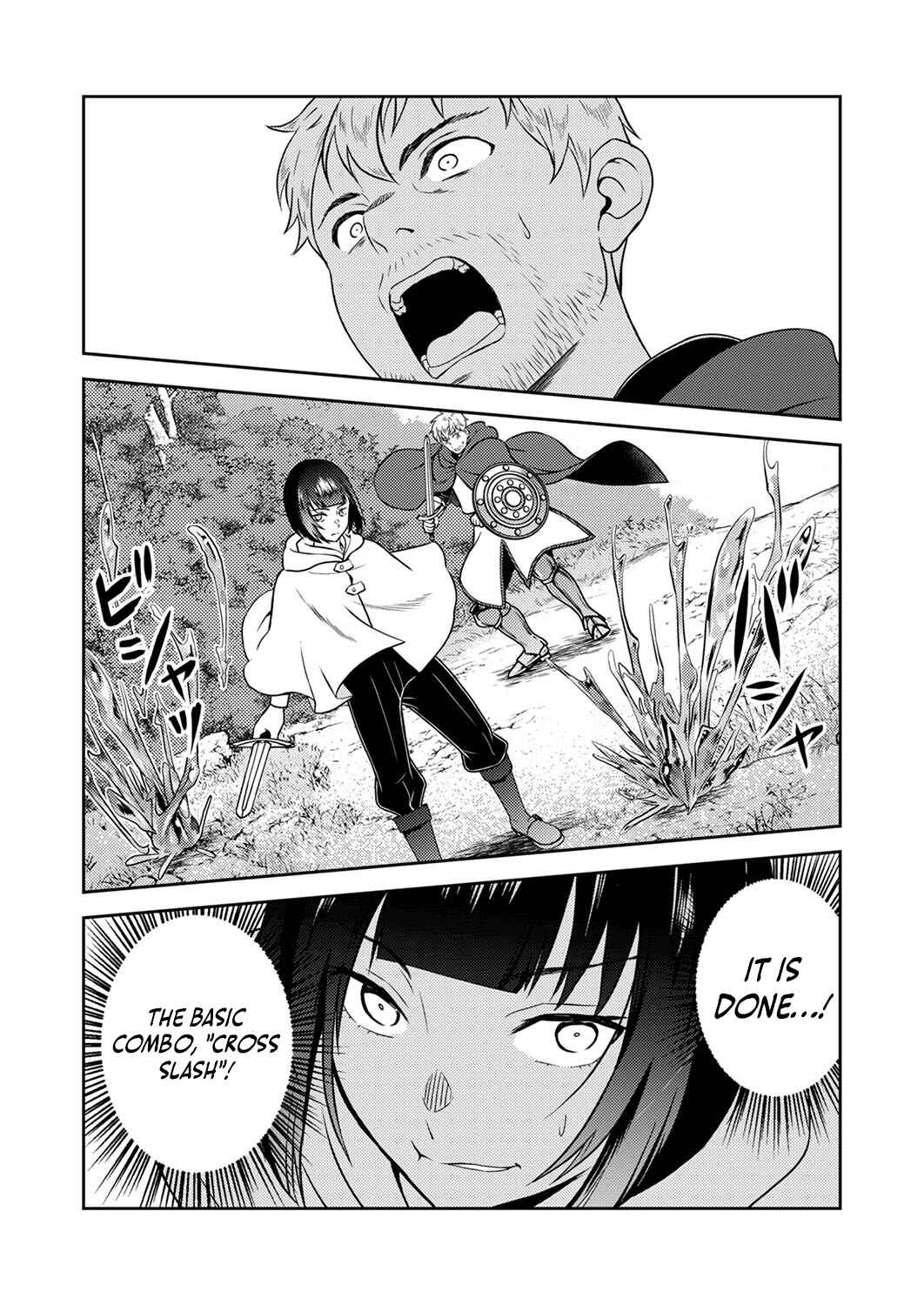 Page 5 Chapter 2 Saikyou Kizoku wa Shibou Flag wo Kutsugaesu