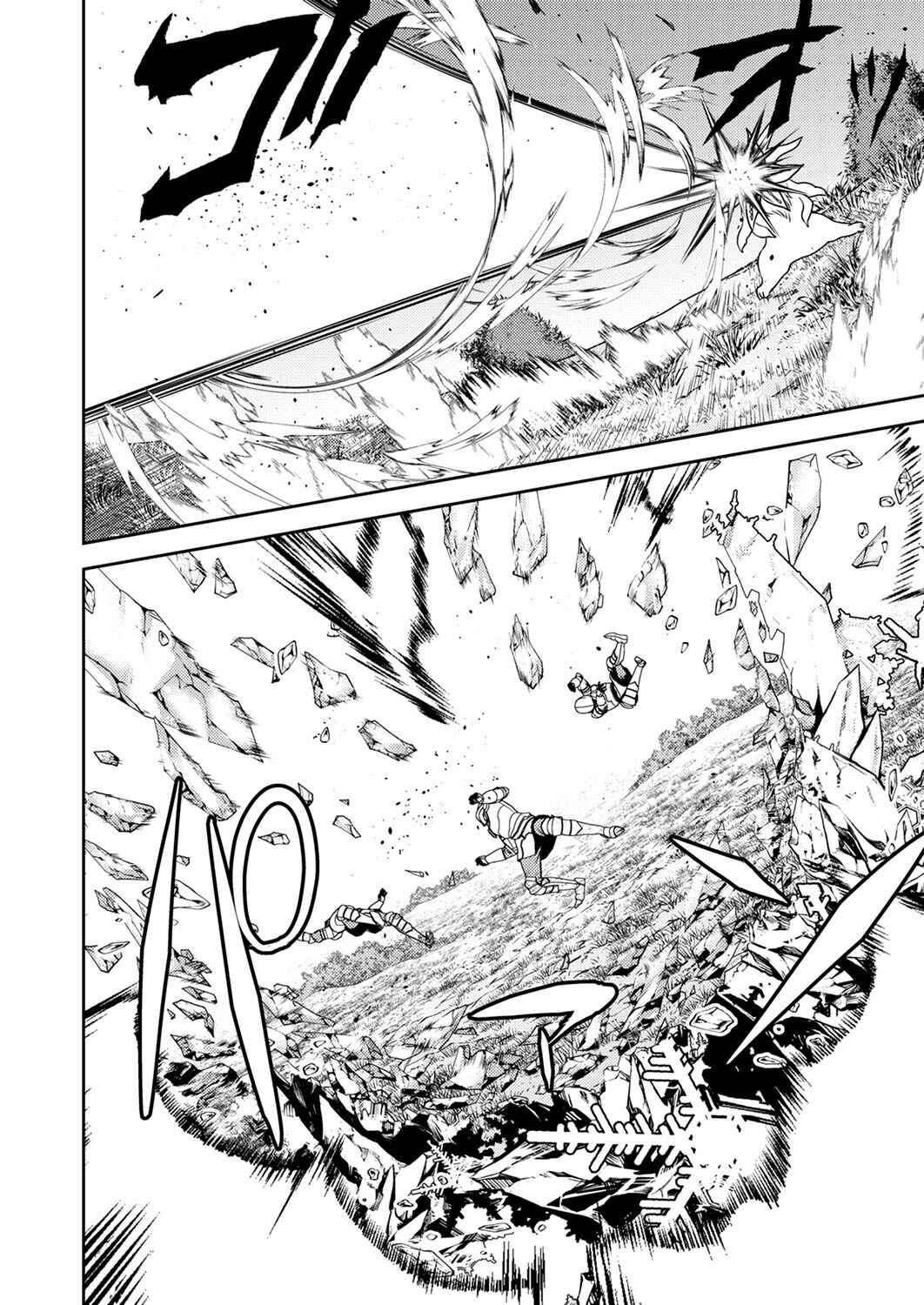 Page 5 Chapter 5 Saikyou Kizoku wa Shibou Flag wo Kutsugaesu