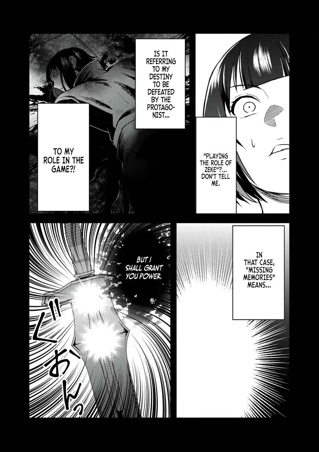 Page 17 Chapter 9 Saikyou Kizoku wa Shibou Flag wo Kutsugaesu