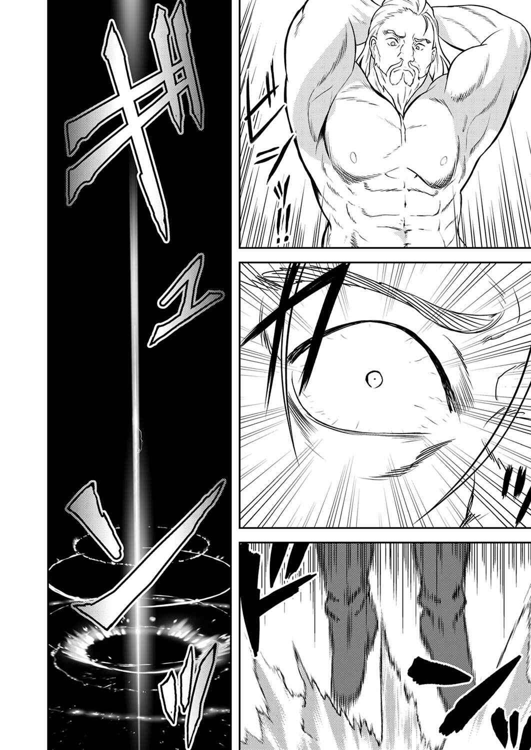 Page 15 Chapter 8 Saikyou Kizoku wa Shibou Flag wo Kutsugaesu