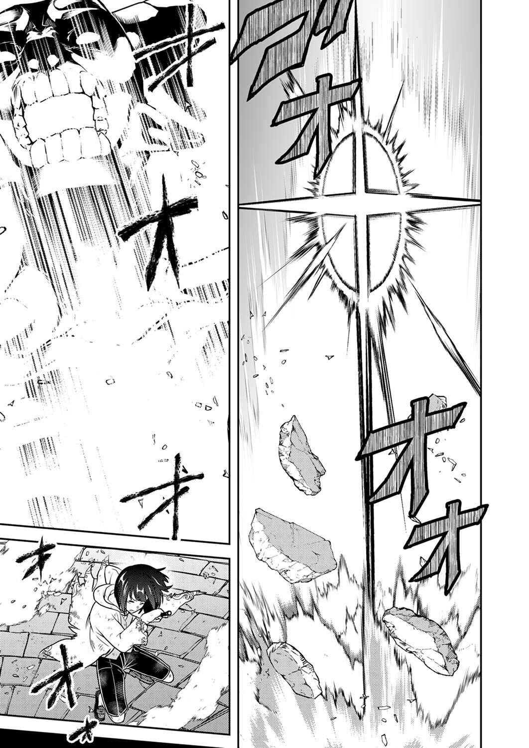Page 28 Chapter 8 Saikyou Kizoku wa Shibou Flag wo Kutsugaesu