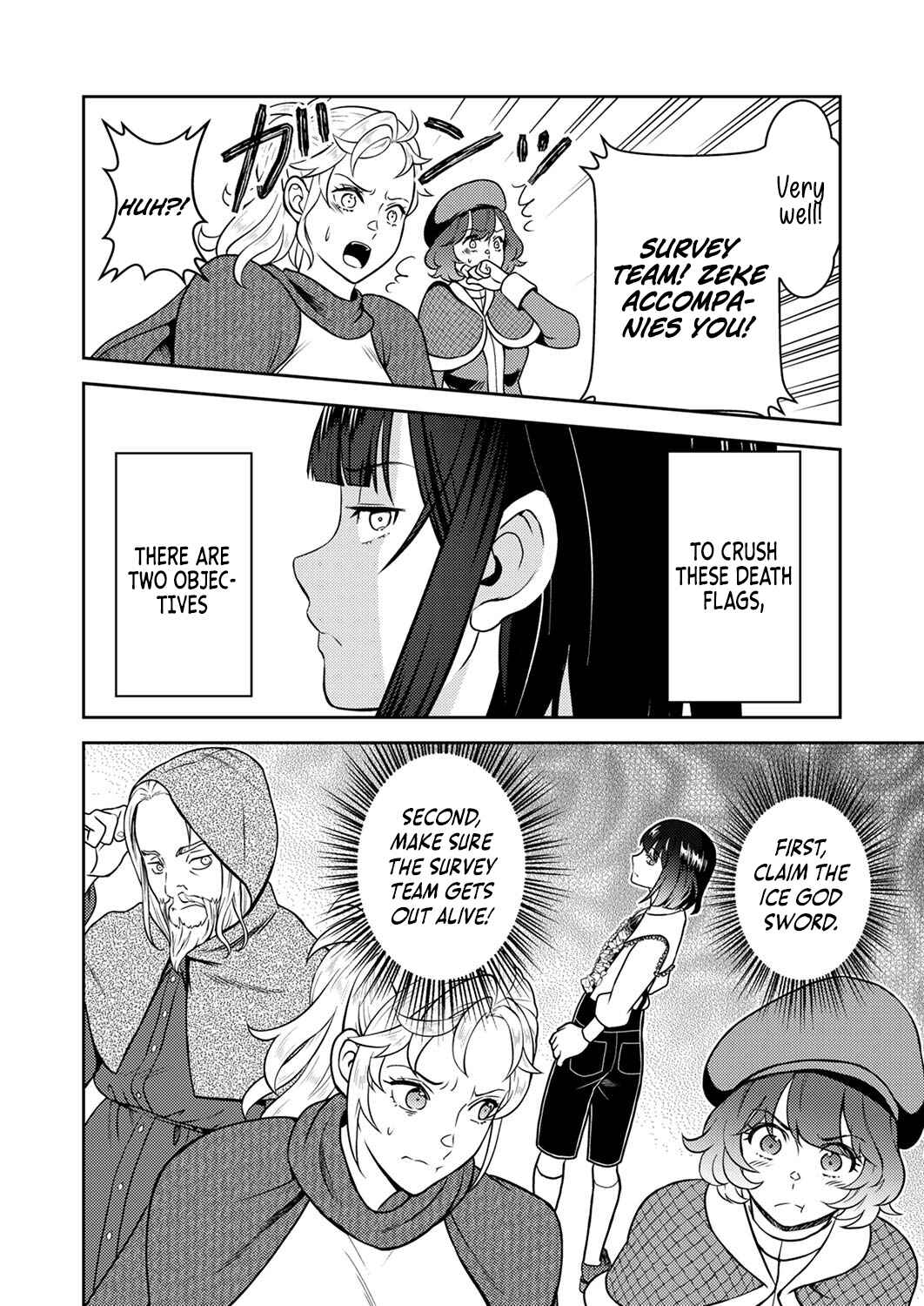 Page 13 Chapter 6 Saikyou Kizoku wa Shibou Flag wo Kutsugaesu