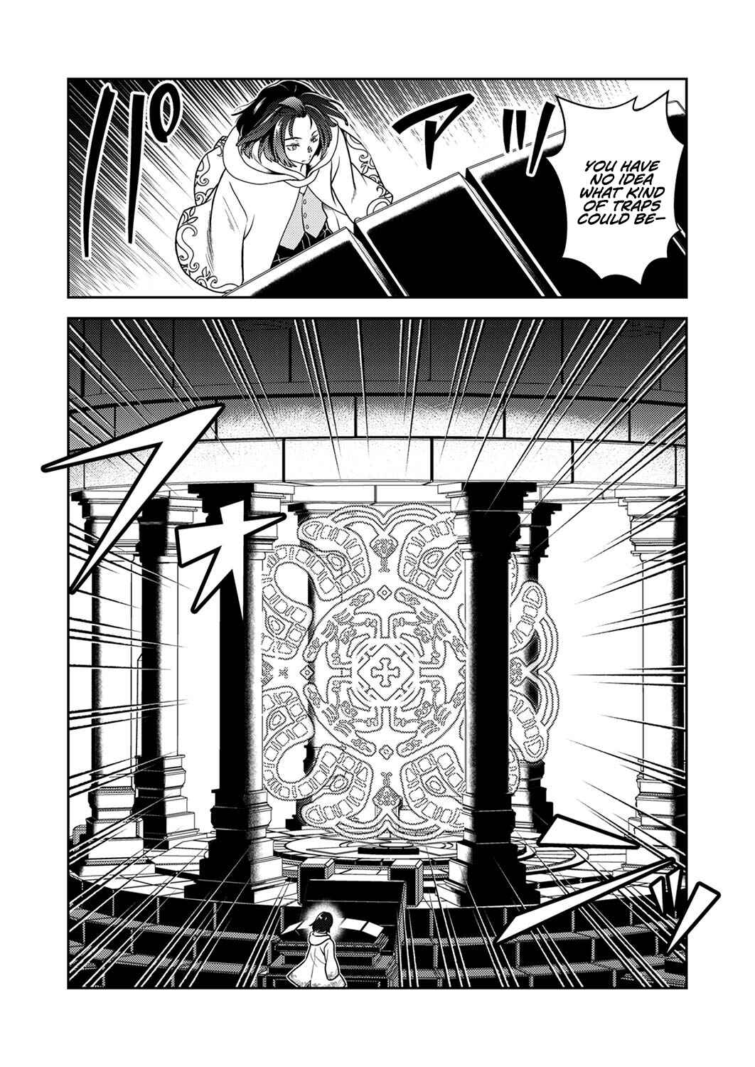 Page 17 Chapter 6 Saikyou Kizoku wa Shibou Flag wo Kutsugaesu