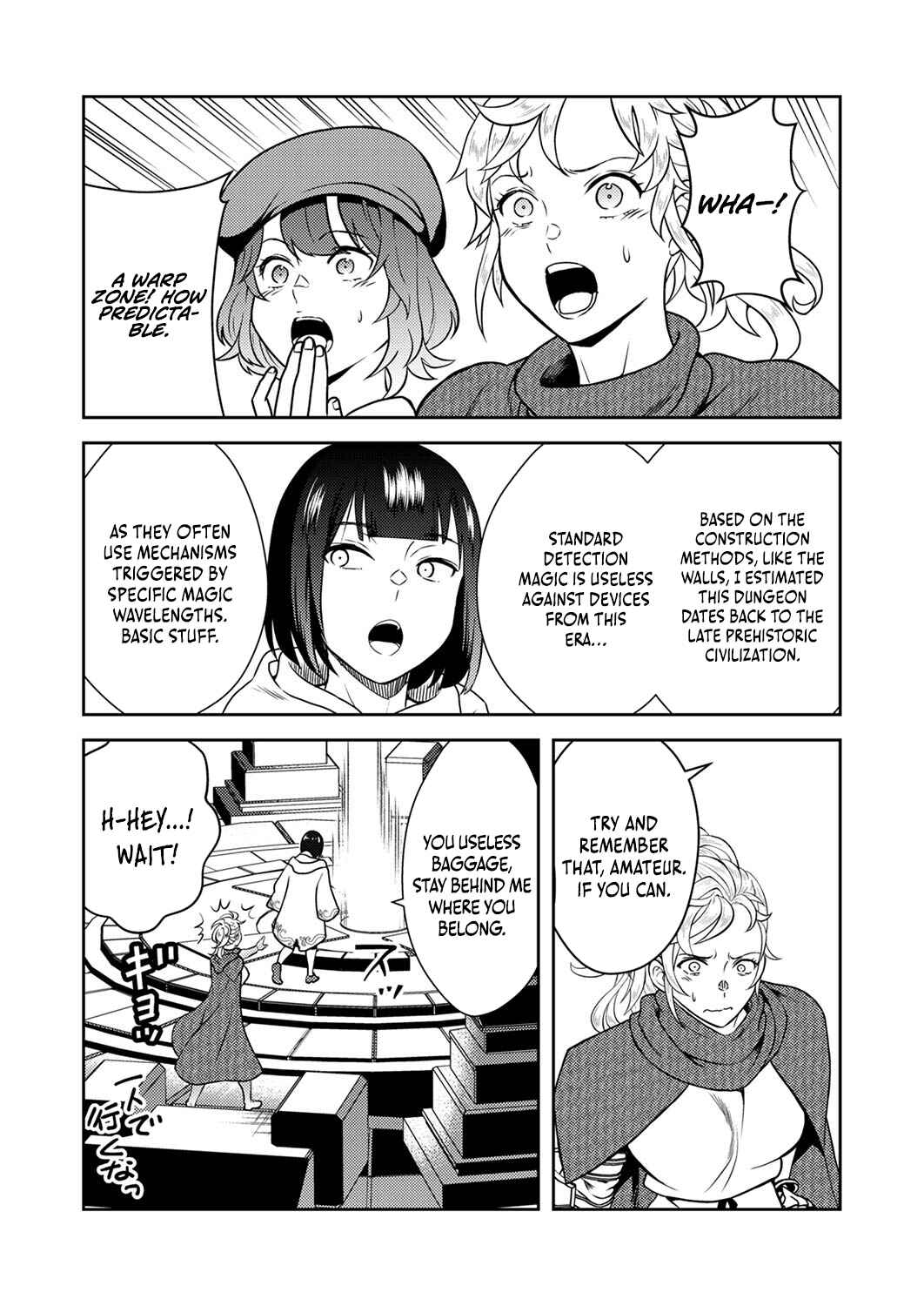 Page 18 Chapter 6 Saikyou Kizoku wa Shibou Flag wo Kutsugaesu
