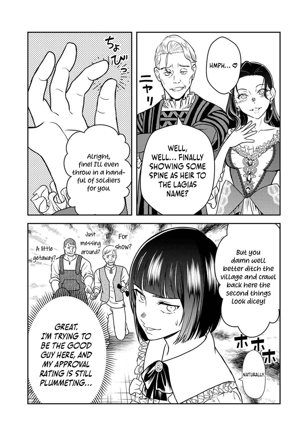 Page 12 Chapter 3 Saikyou Kizoku wa Shibou Flag wo Kutsugaesu