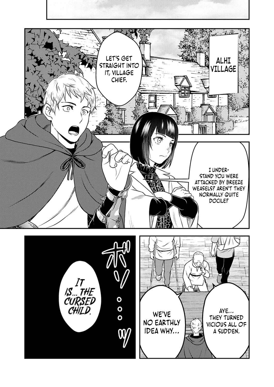 Page 18 Chapter 3 Saikyou Kizoku wa Shibou Flag wo Kutsugaesu