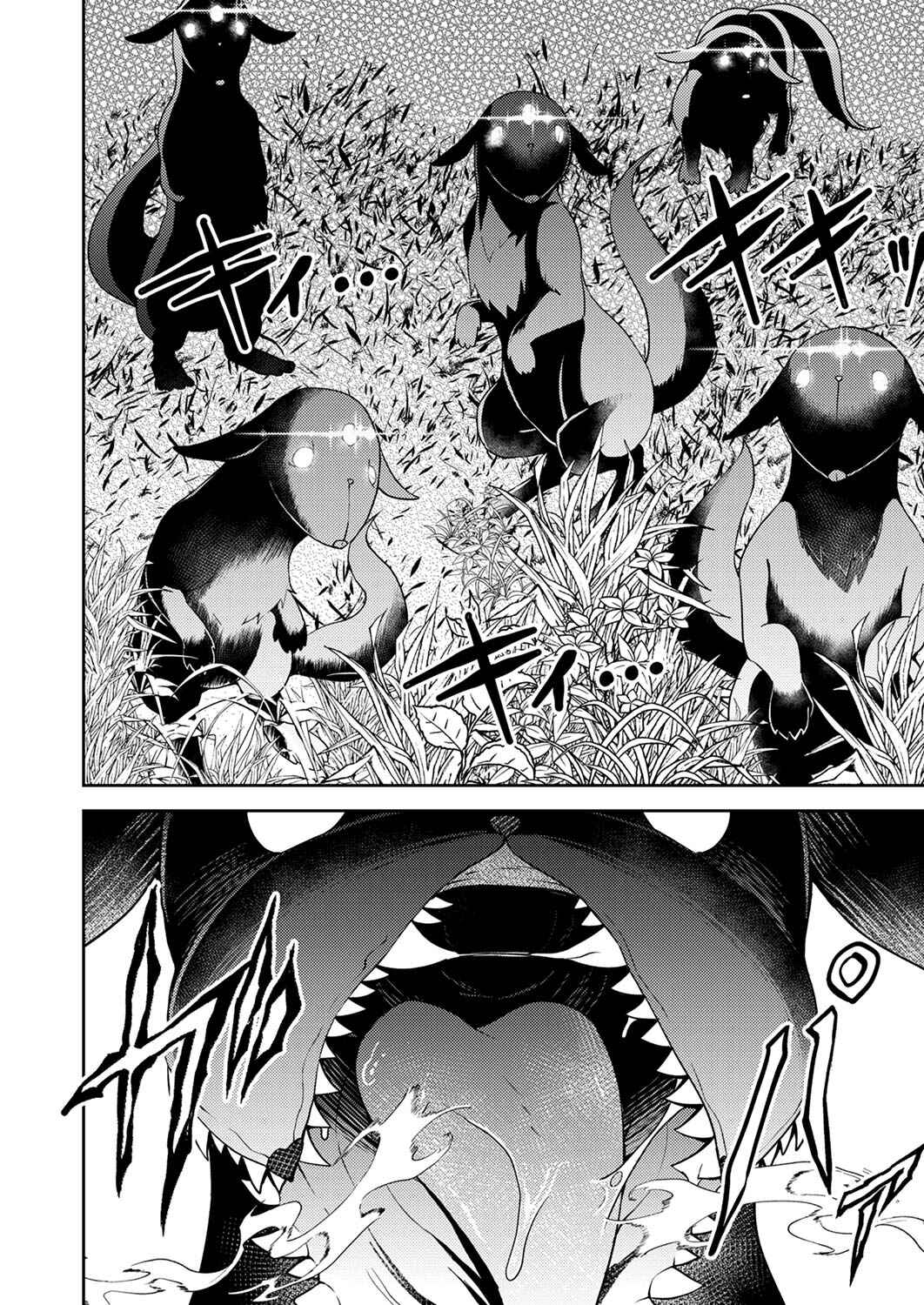 Page 31 Chapter 3 Saikyou Kizoku wa Shibou Flag wo Kutsugaesu
