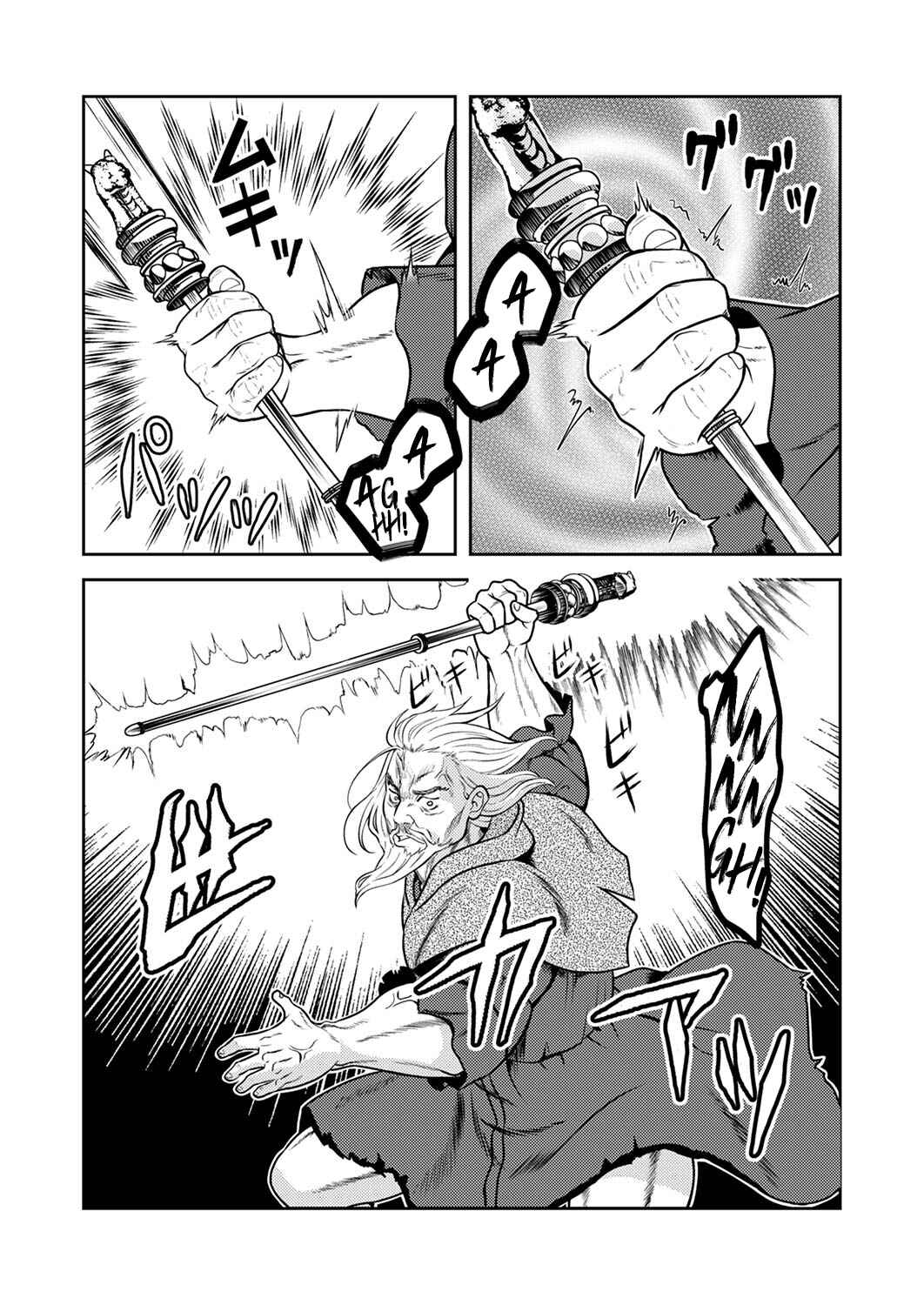 Page 15 Chapter 7 Saikyou Kizoku wa Shibou Flag wo Kutsugaesu