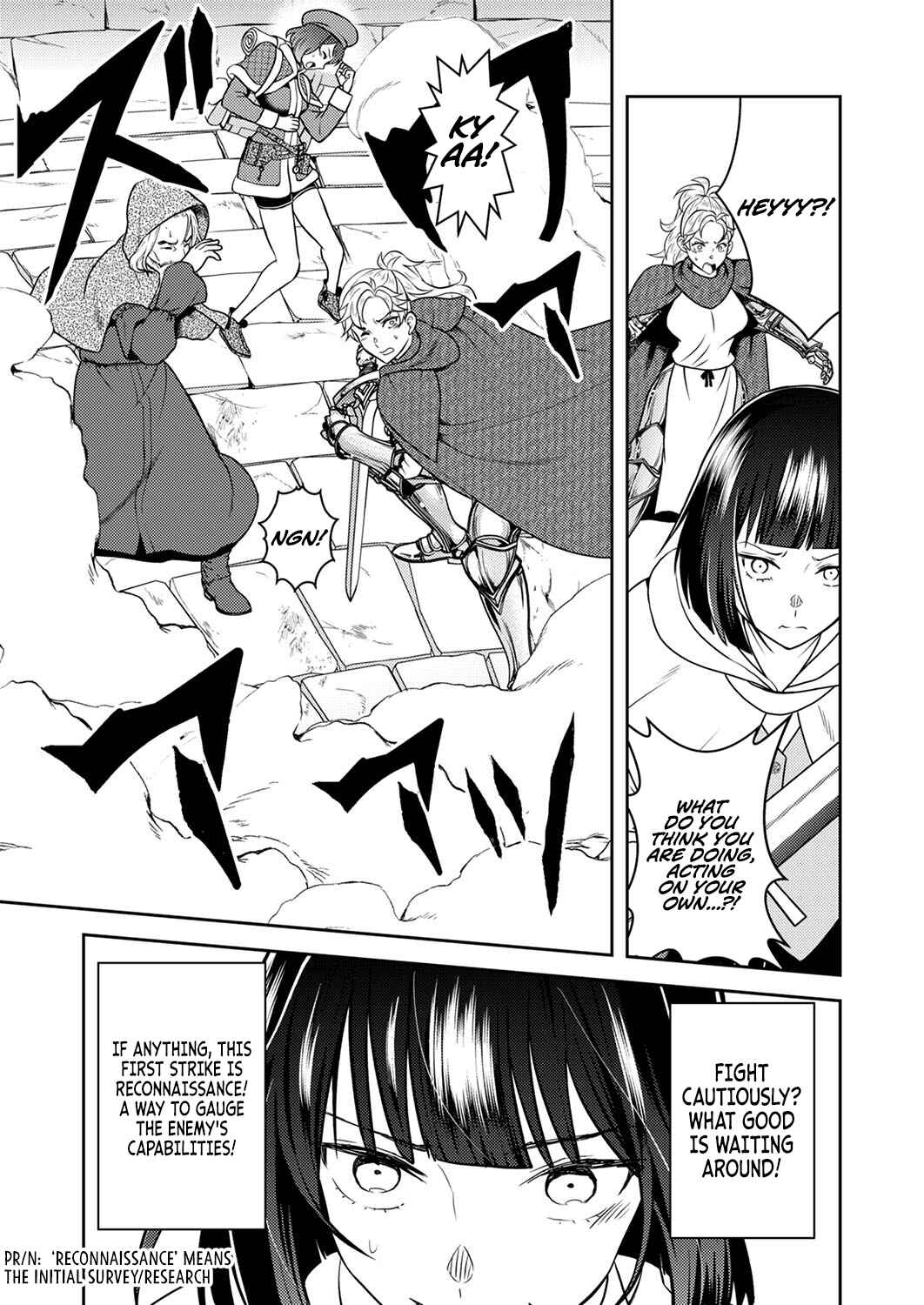 Page 4 Chapter 7 Saikyou Kizoku wa Shibou Flag wo Kutsugaesu