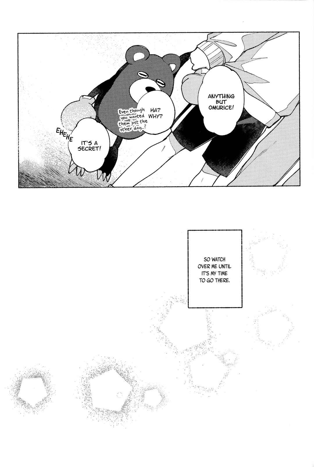 Page 75 Chapter Unknown_dba2 Jujutsu Kaisen - Tsukihi wo Hami Ai wo Shiru (Doujinshi)