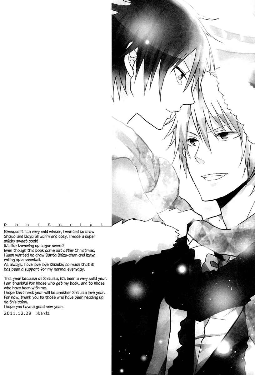 Page 38 Chapter Unknown_1ede Durarara!! - Batenfuku no Santa Claus (Doujinshi)