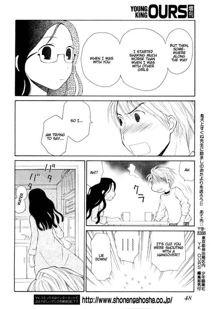 Page 12 Chapter Unknown_ee35 Ceciles Feelings