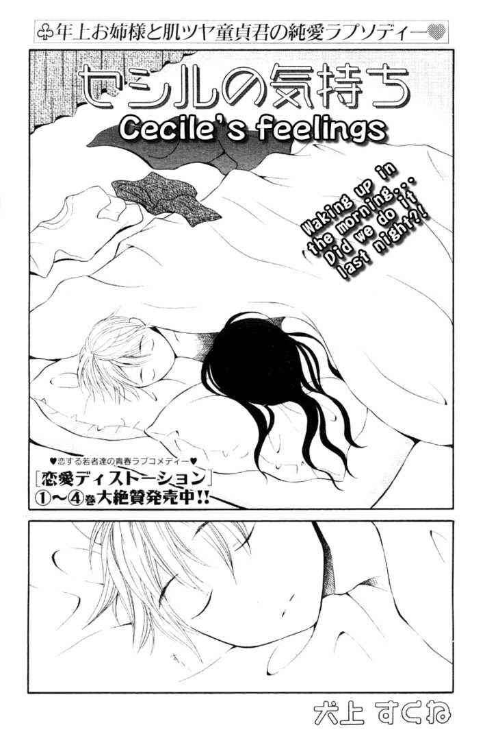 Page 2 Chapter Unknown_ee35 Ceciles Feelings