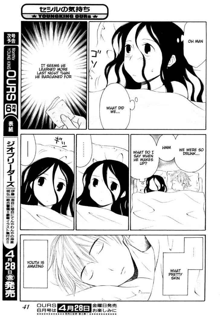 Page 5 Chapter Unknown_ee35 Ceciles Feelings