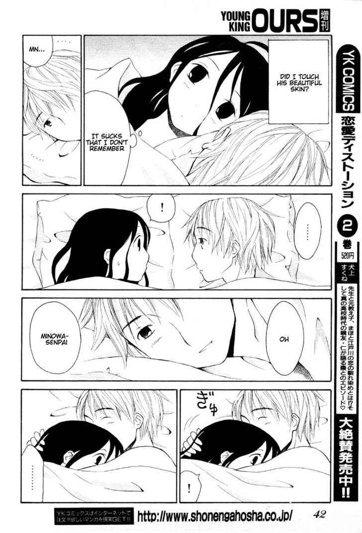 Page 6 Chapter Unknown_ee35 Ceciles Feelings