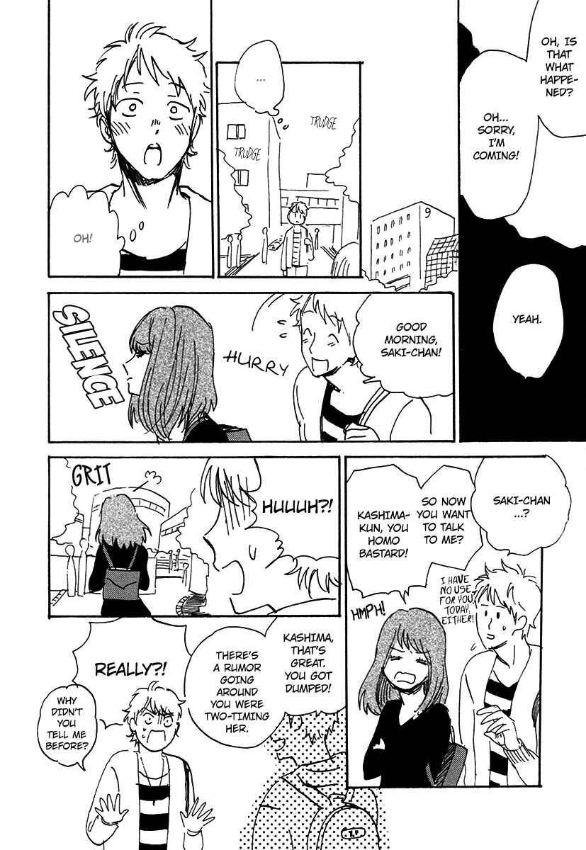 Page 19 Chapter 2 Ore, Higaisha