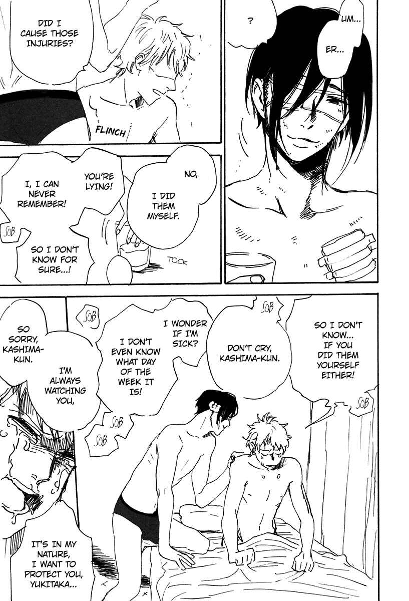 Page 24 Chapter 2 Ore, Higaisha