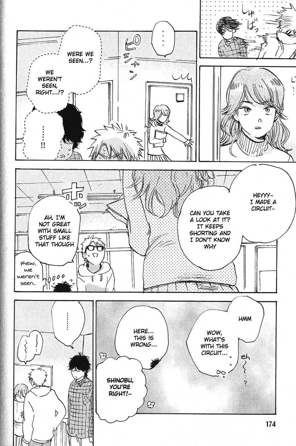 Page 5 Chapter 5.5 Ore, Higaisha