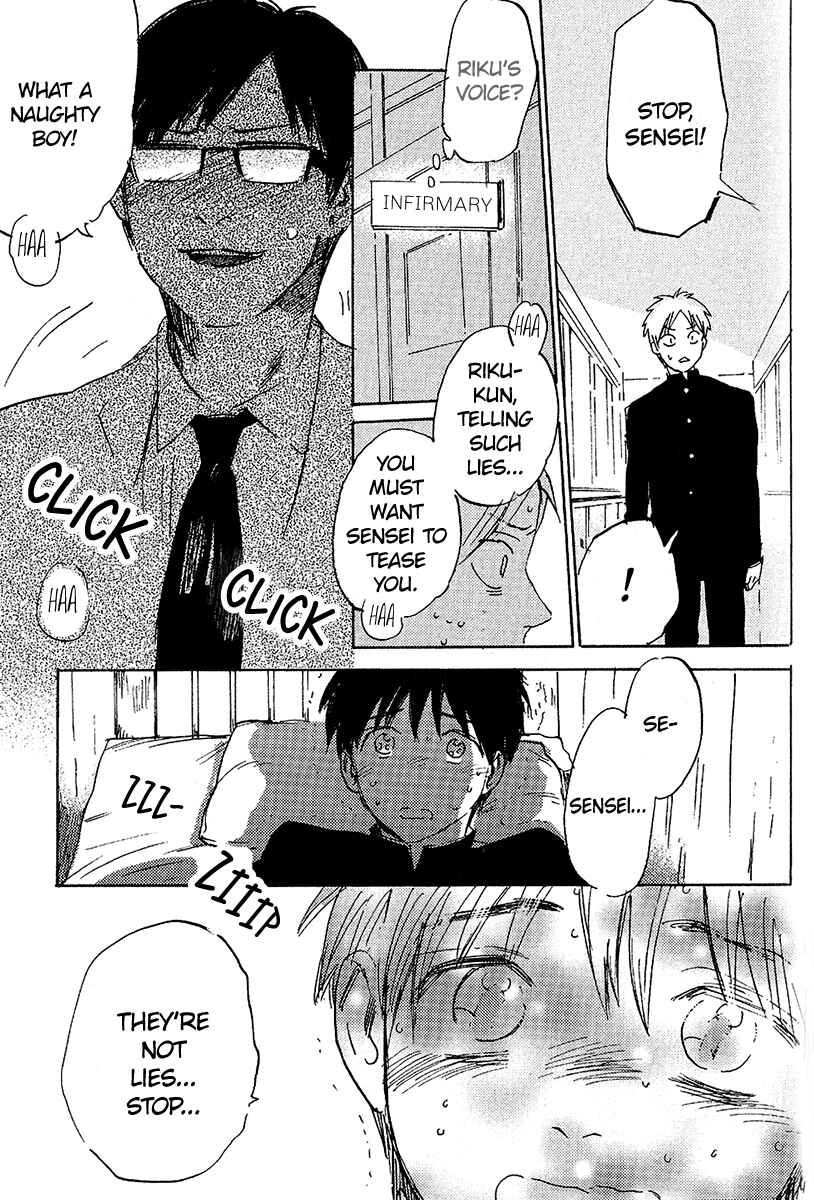 Page 16 Chapter 4 Ore, Higaisha