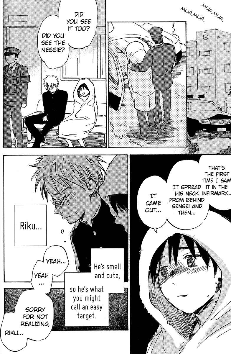 Page 19 Chapter 4 Ore, Higaisha
