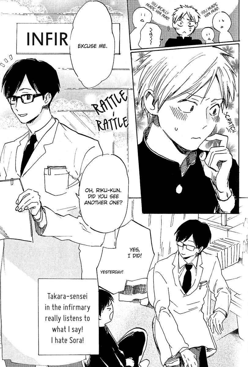 Page 6 Chapter 4 Ore, Higaisha