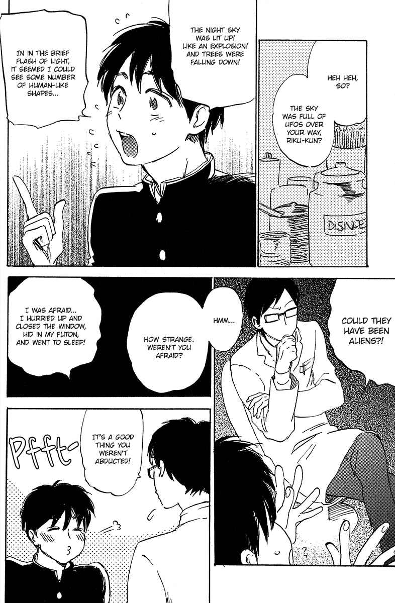 Page 7 Chapter 4 Ore, Higaisha