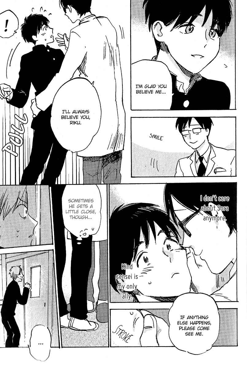 Page 8 Chapter 4 Ore, Higaisha