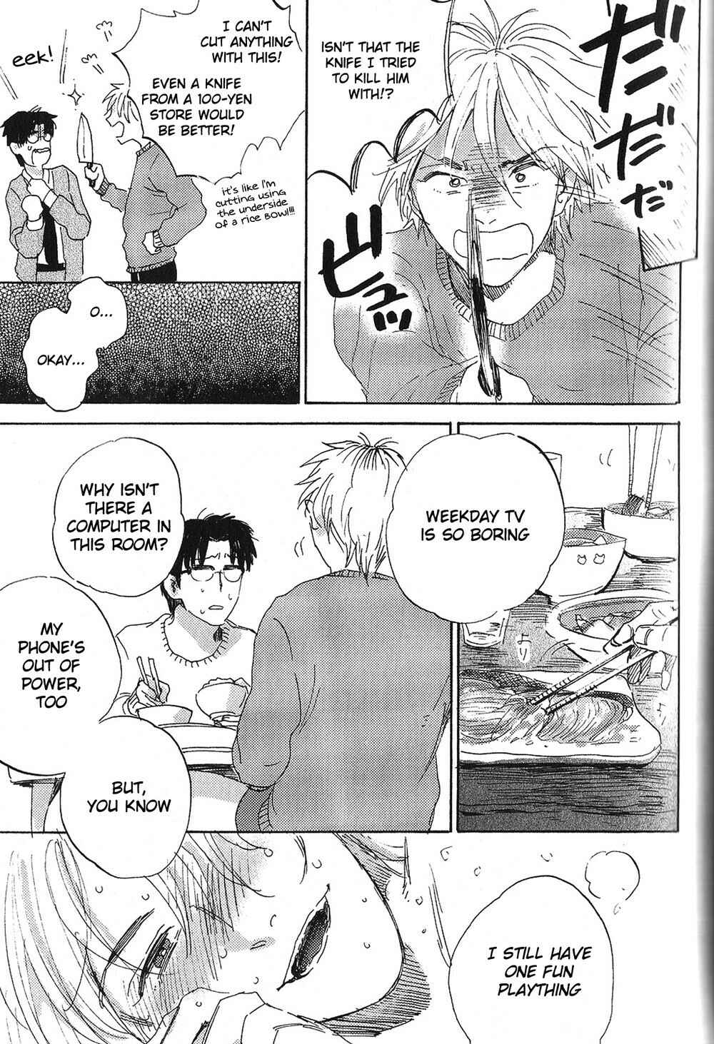 Page 25 Chapter 5 Ore, Higaisha