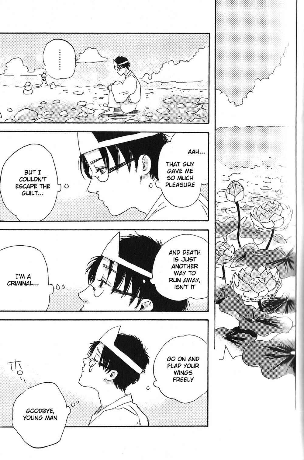 Page 41 Chapter 5 Ore, Higaisha