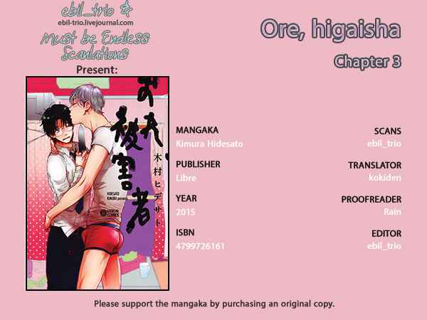 Page 1 Chapter 3 Ore, Higaisha