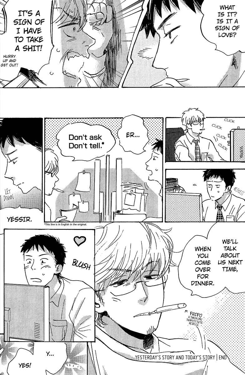 Page 17 Chapter 3 Ore, Higaisha