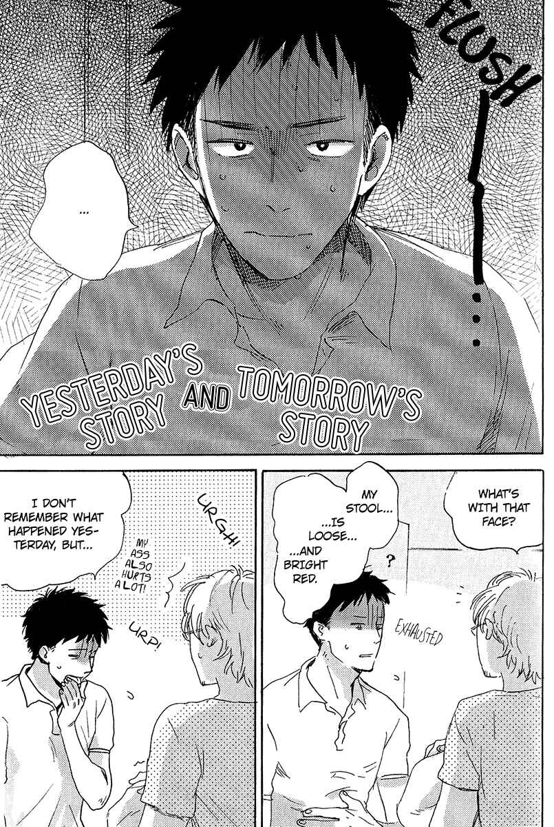 Page 2 Chapter 3 Ore, Higaisha