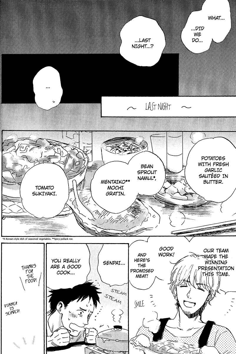 Page 3 Chapter 3 Ore, Higaisha