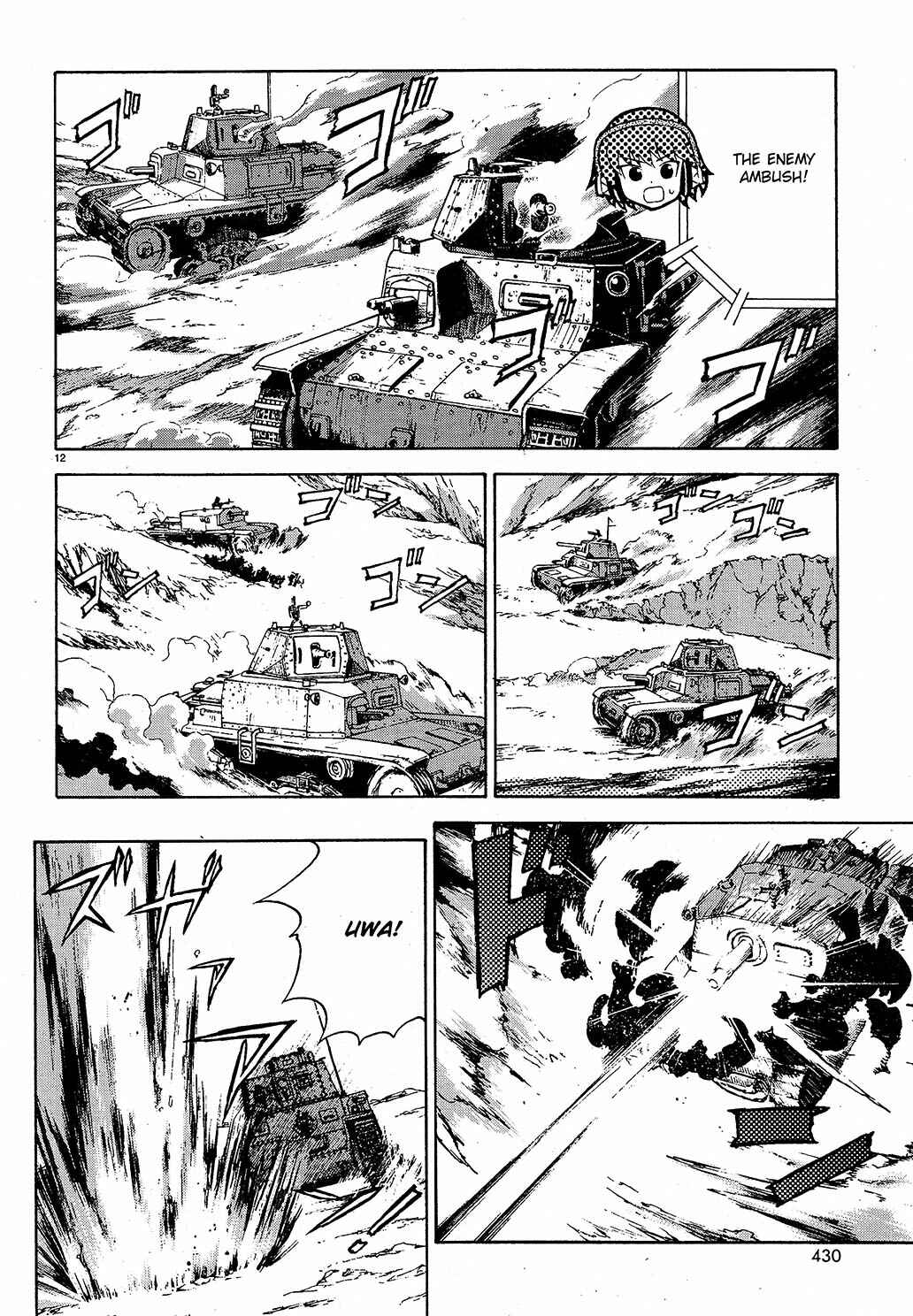 Page 13 Chapter 8 Girls und Panzer