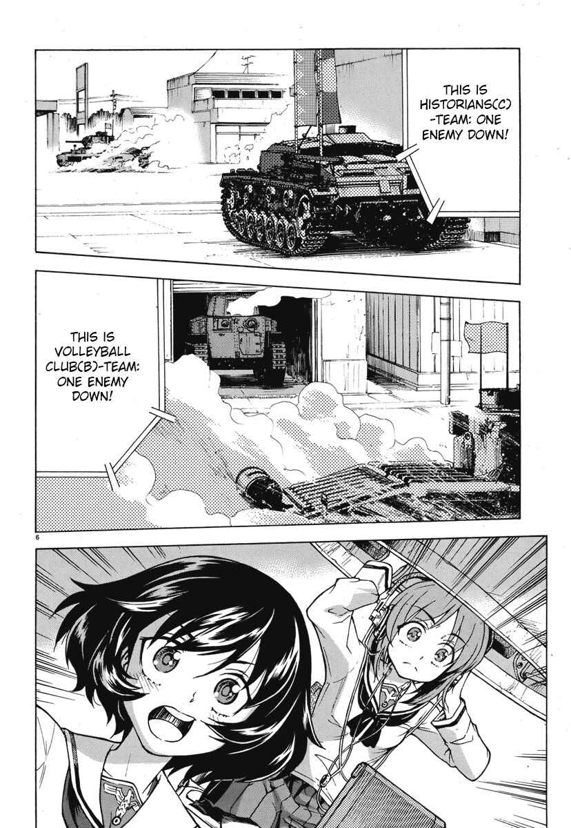 Page 12 Chapter 5 Girls und Panzer