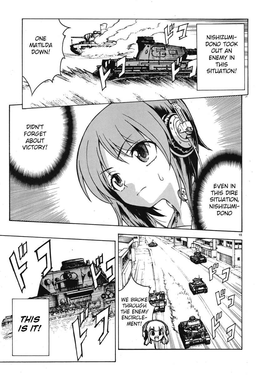 Page 21 Chapter 5 Girls und Panzer