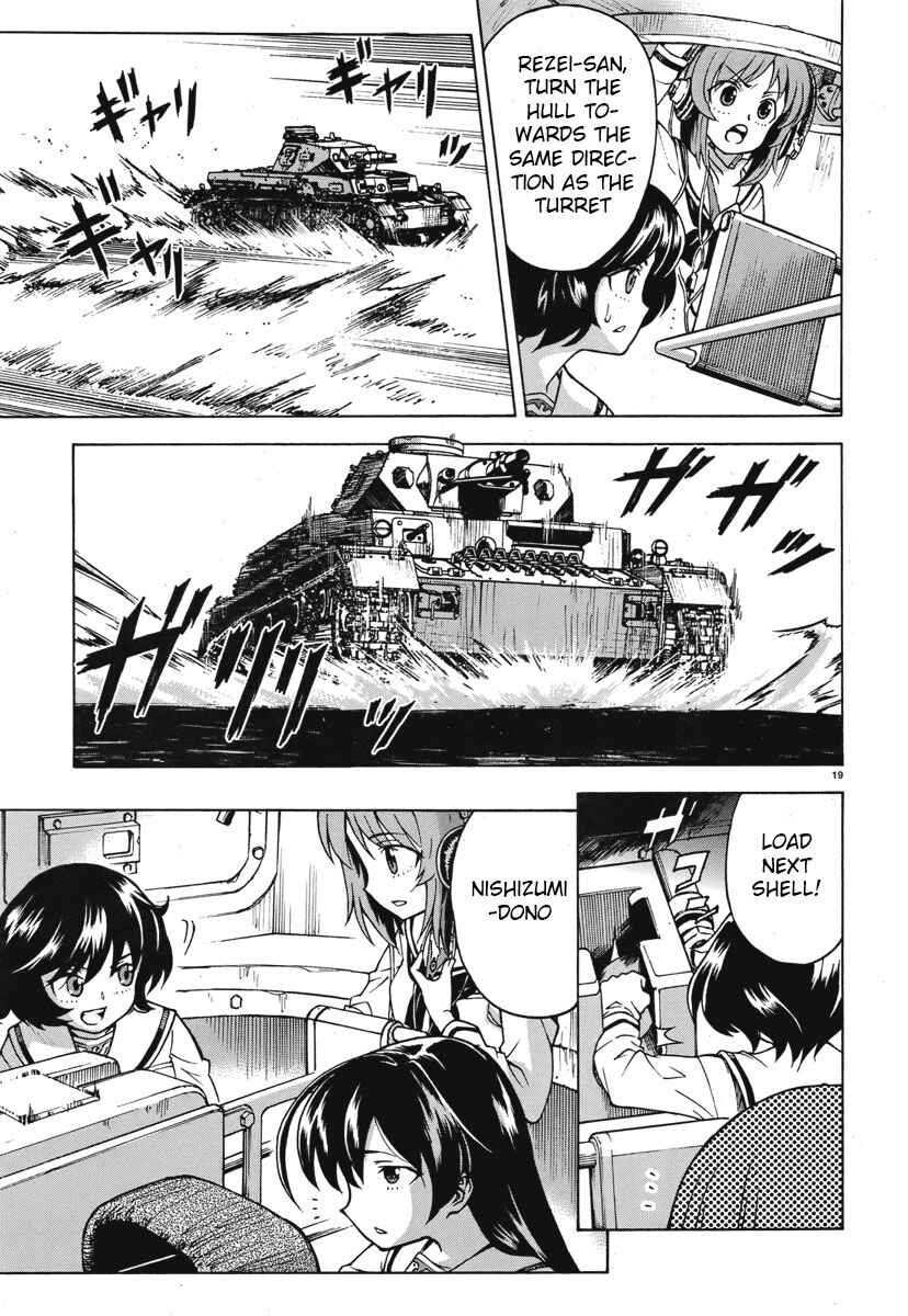 Page 25 Chapter 5 Girls und Panzer