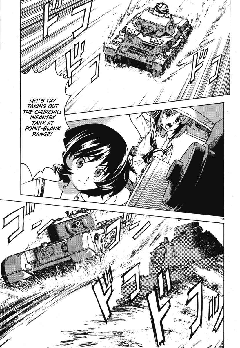 Page 27 Chapter 5 Girls und Panzer