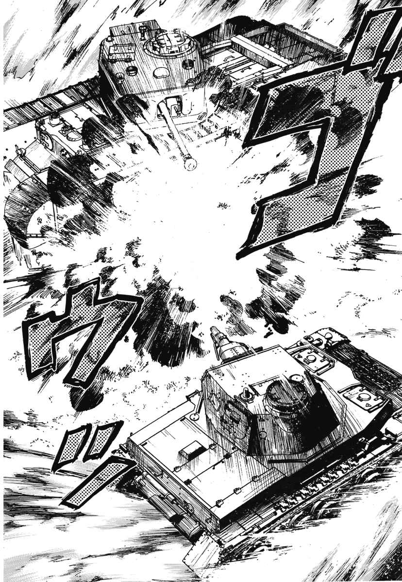 Page 28 Chapter 5 Girls und Panzer