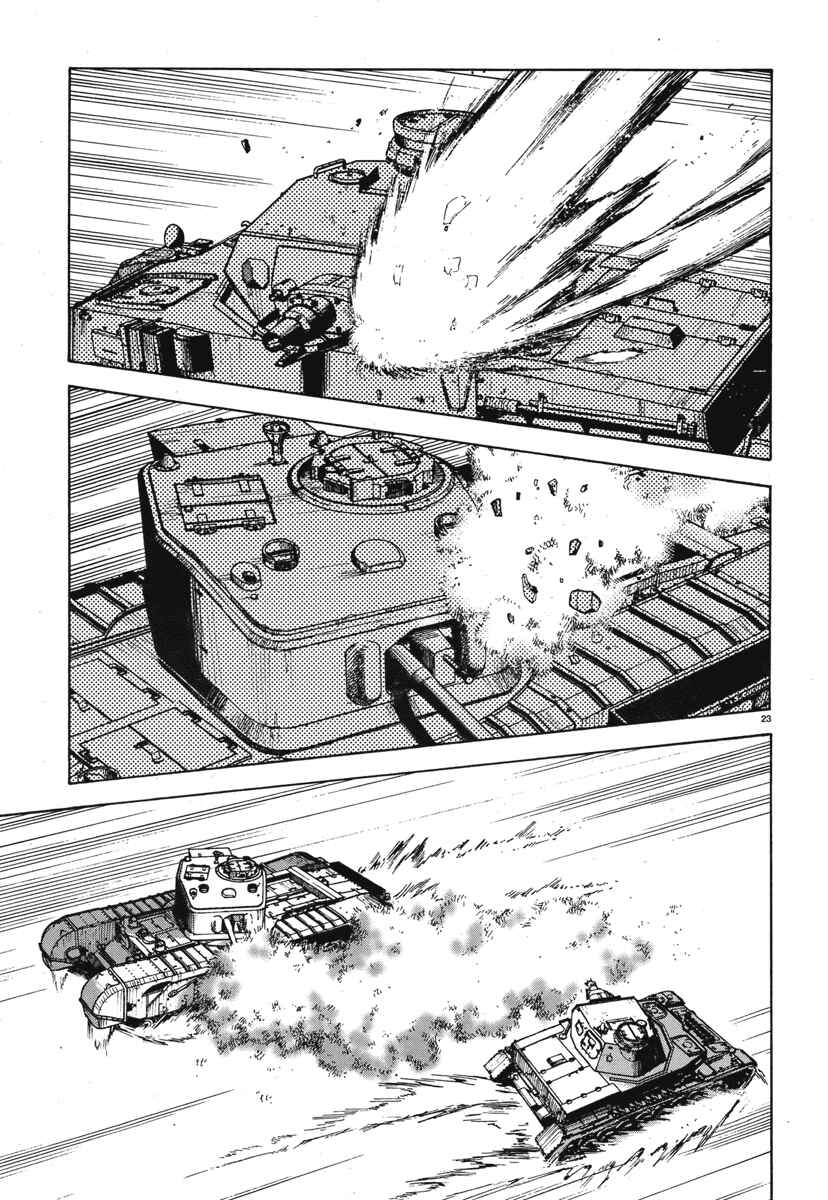 Page 29 Chapter 5 Girls und Panzer