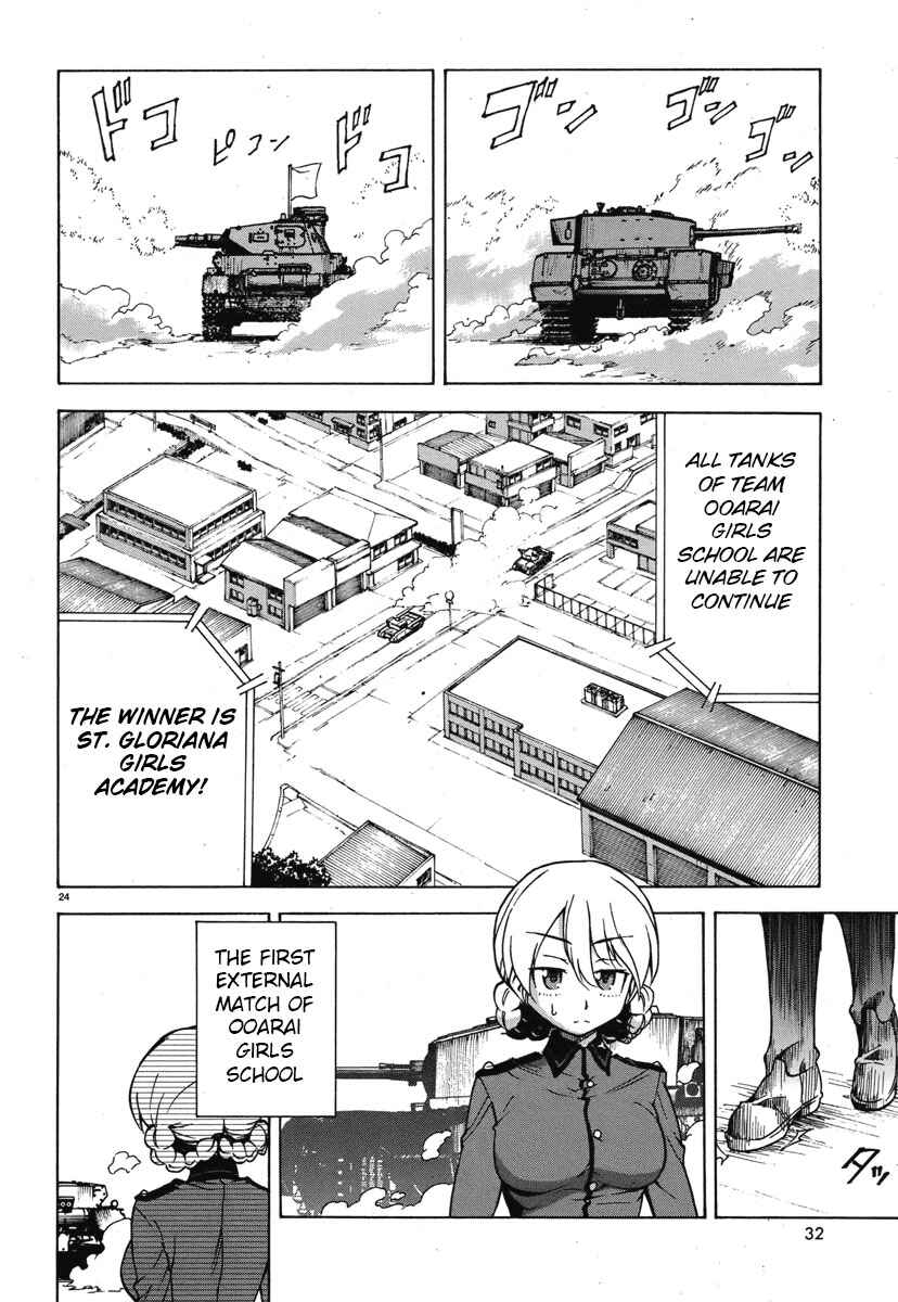 Page 30 Chapter 5 Girls und Panzer
