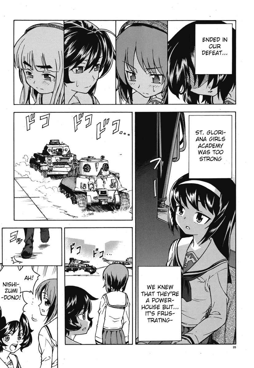 Page 31 Chapter 5 Girls und Panzer