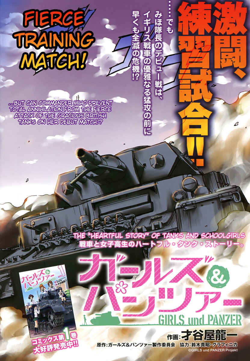 Page 4 Chapter 5 Girls und Panzer