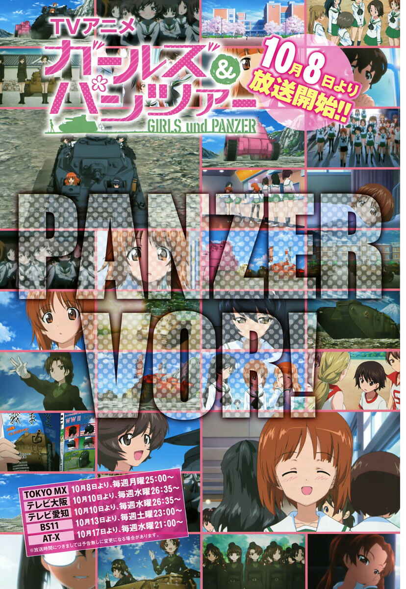 Page 41 Chapter 5 Girls und Panzer