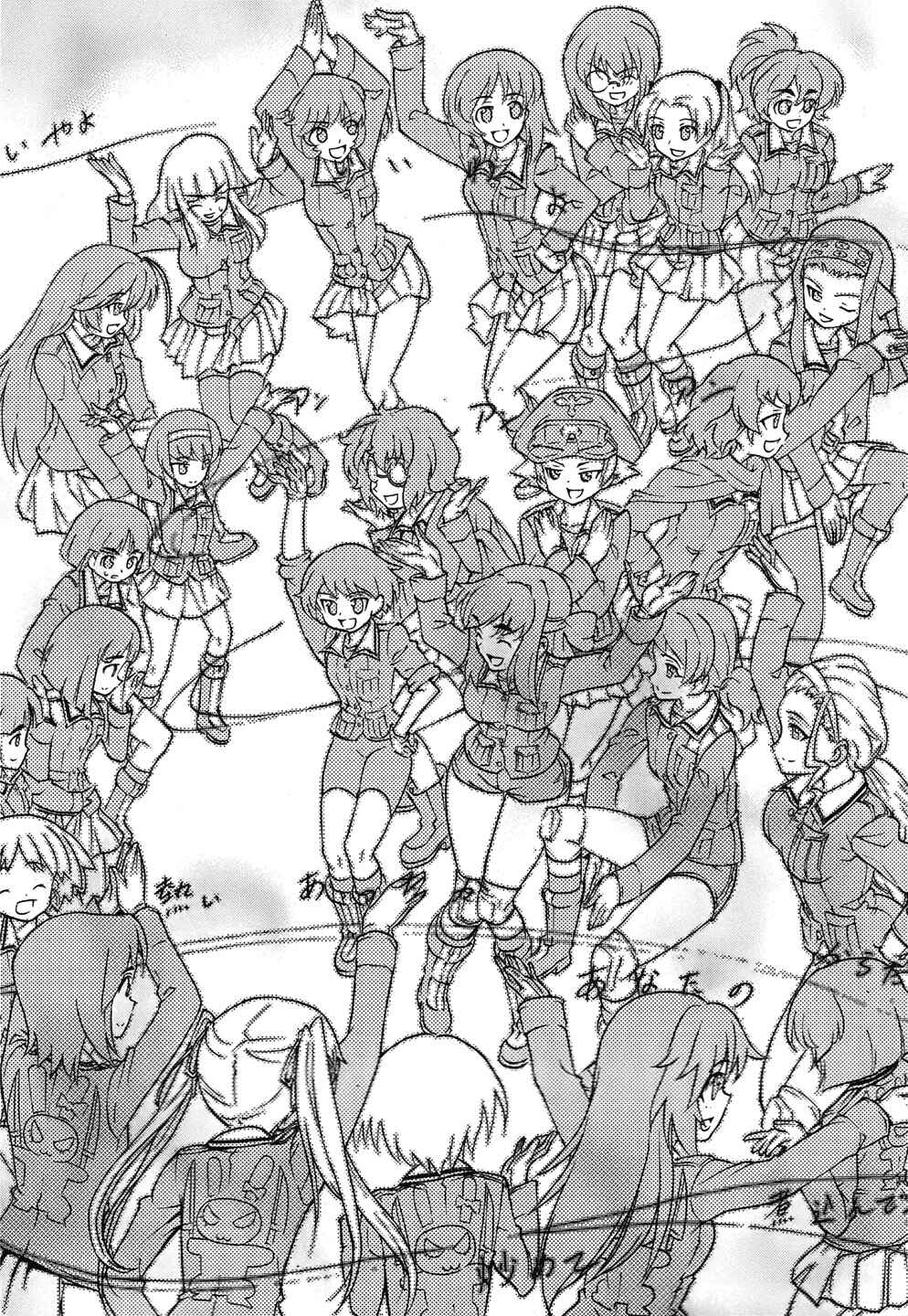 Page 22 Chapter 13 Girls und Panzer