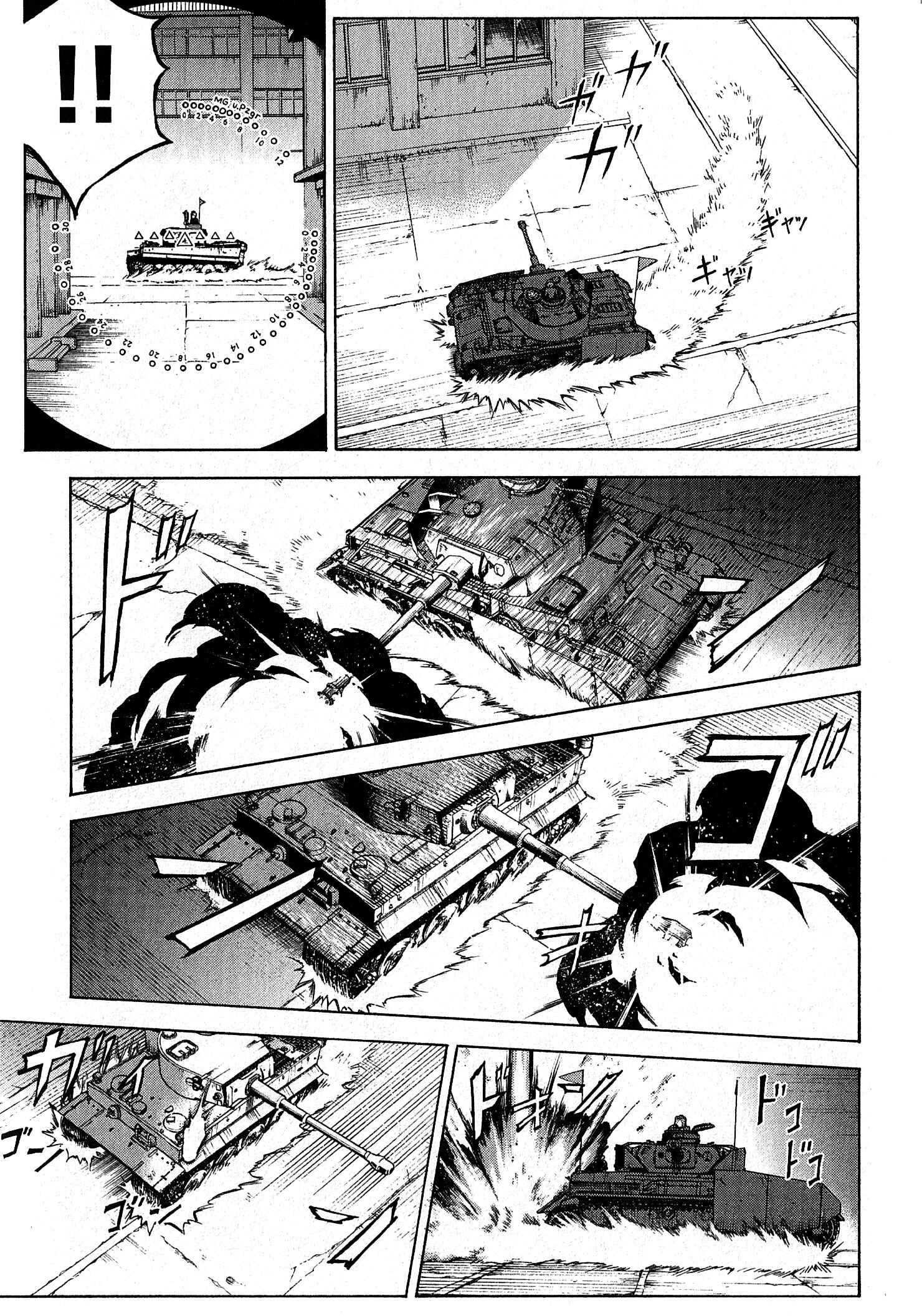 Page 13 Chapter 21 Girls und Panzer