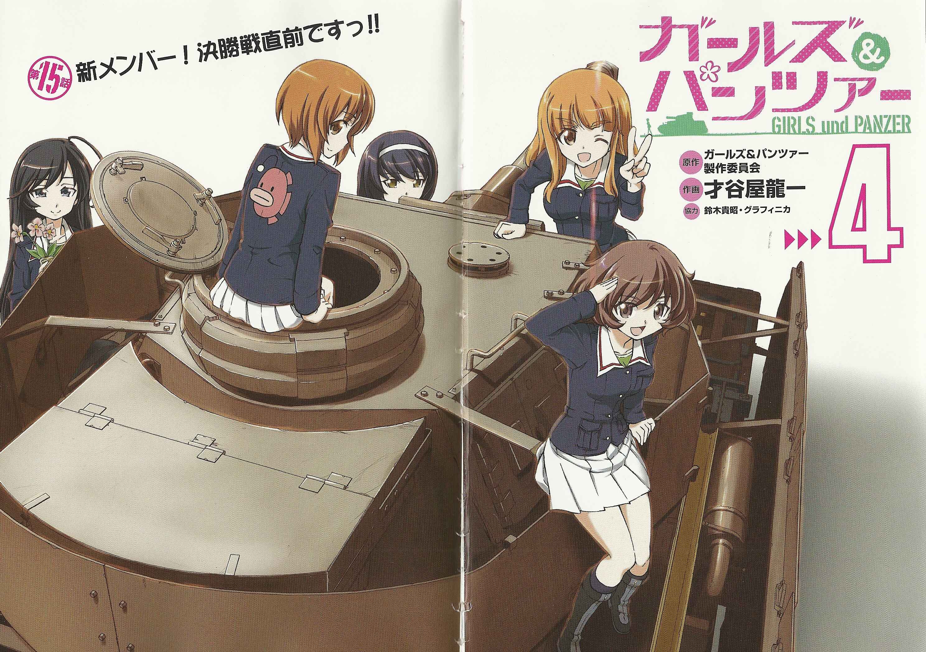 Page 6 Chapter 15 Girls und Panzer